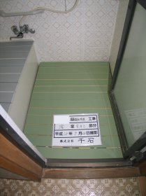 20140218145921.jpg
