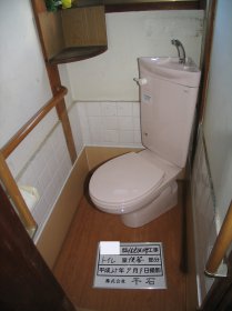 20140220143632.jpg