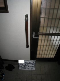 20140221161803.jpg